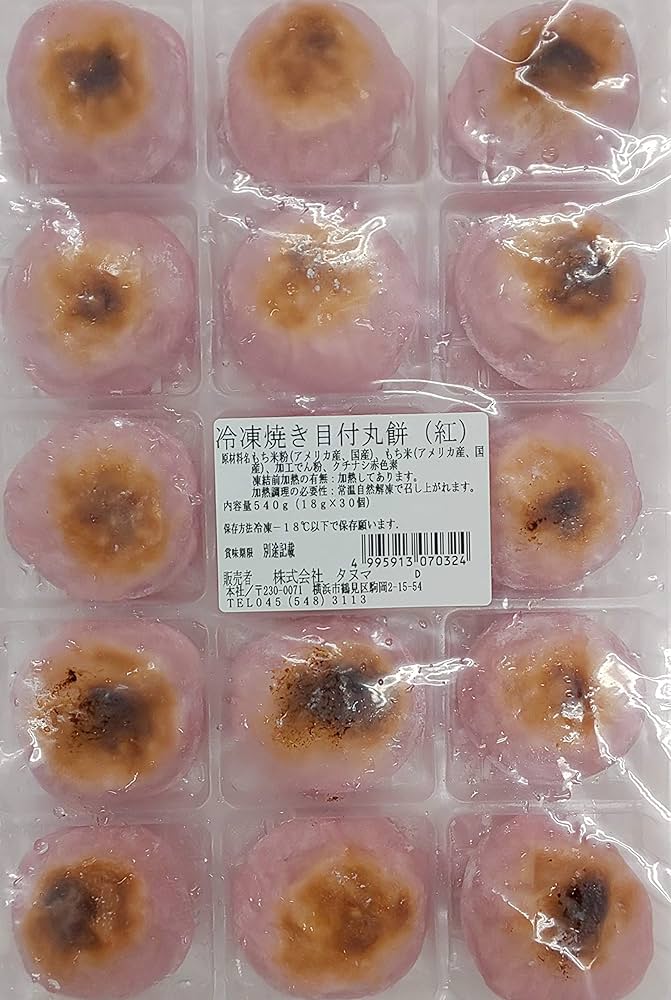 丸味食品「焼きするめ足」 130g × 5袋　数量限定‼️ 丸味食品「焼きするめ足」 130g × 5袋 数量限定‼️